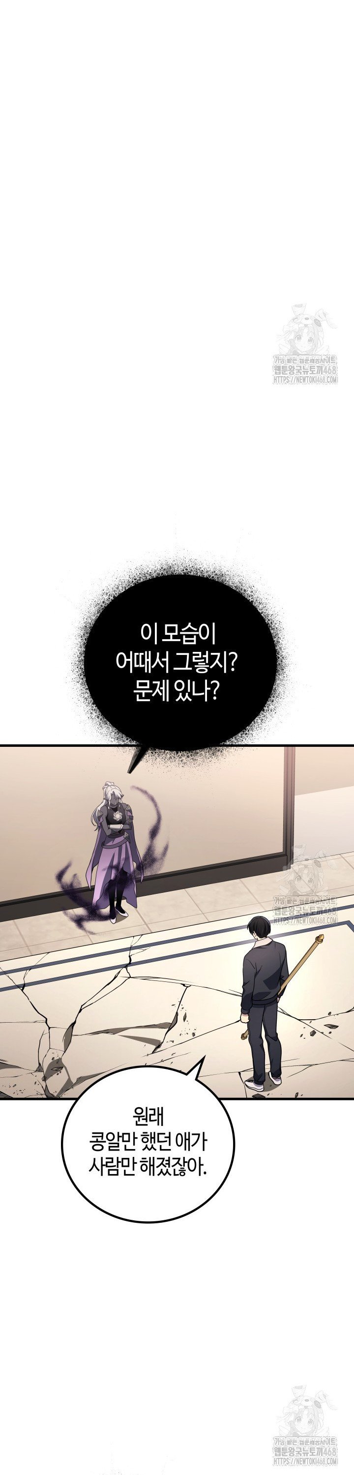 1741652944925s4fefcrr4gd.jpg