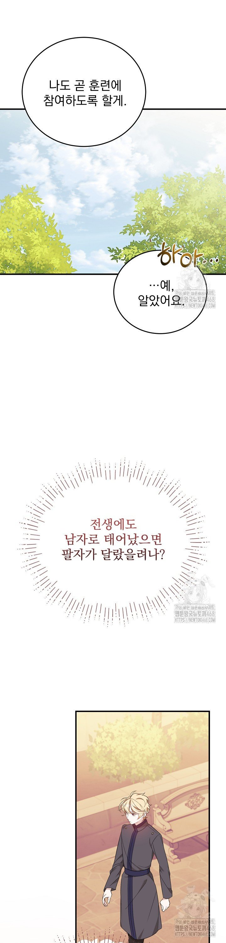 1741652456678lyj07sg821p.jpg
