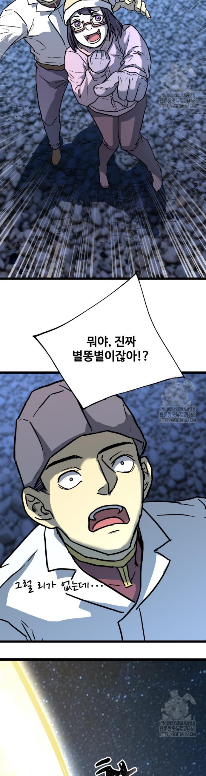 1741733520545jg21xk74gab.jpg