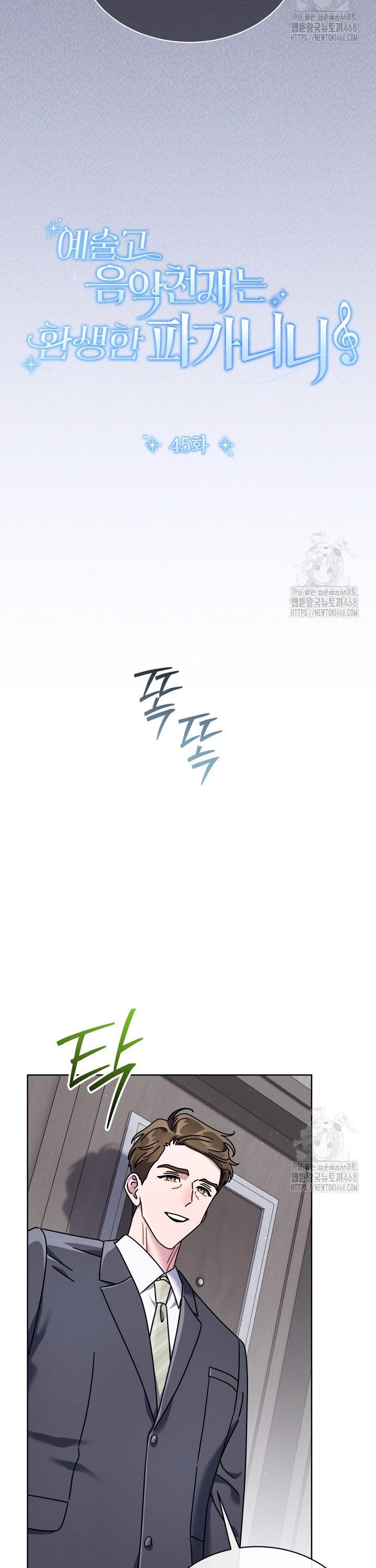 1741820994767drxghow823c.jpg