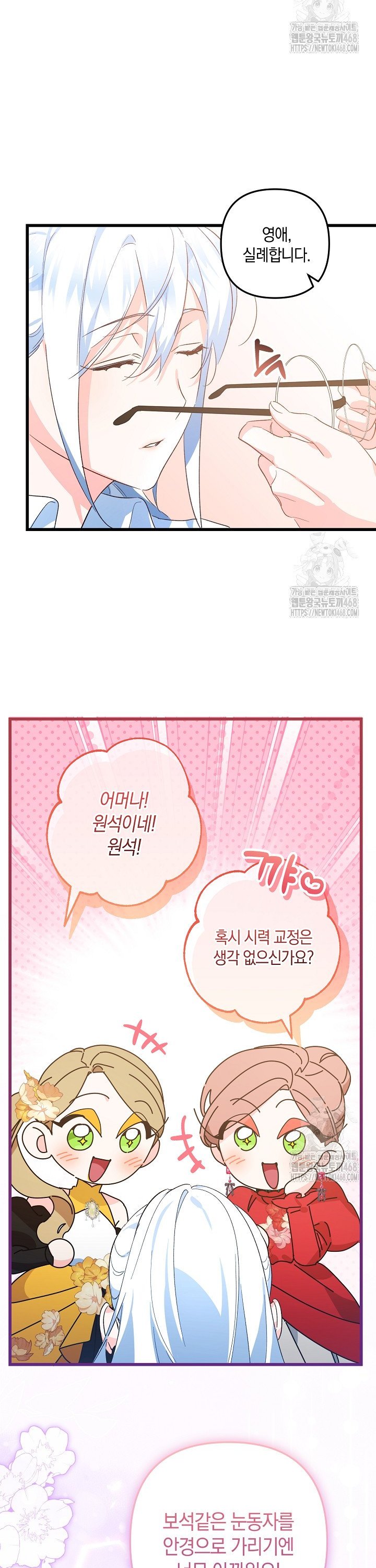 1741822589020yl09oqga7wj.jpg