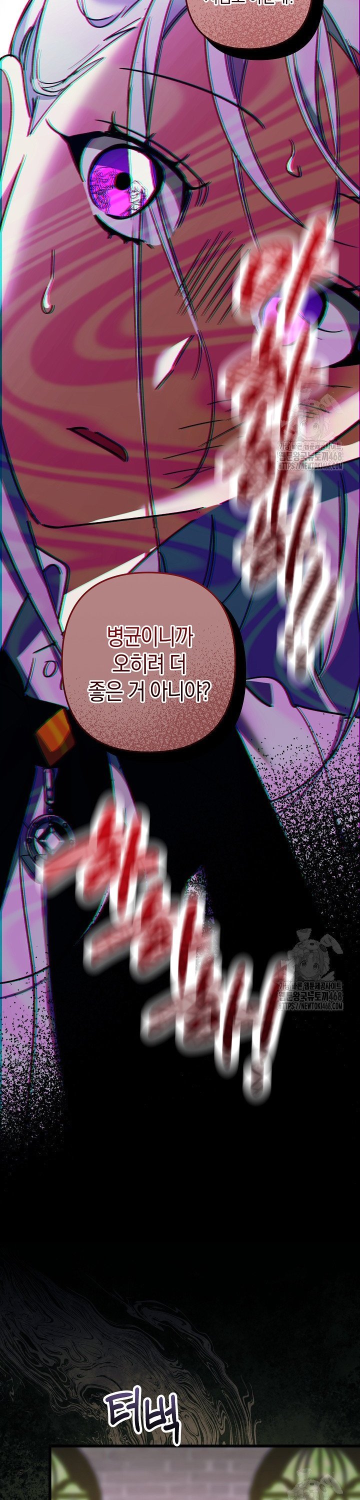 1741822639809c0uisub1ud.jpg