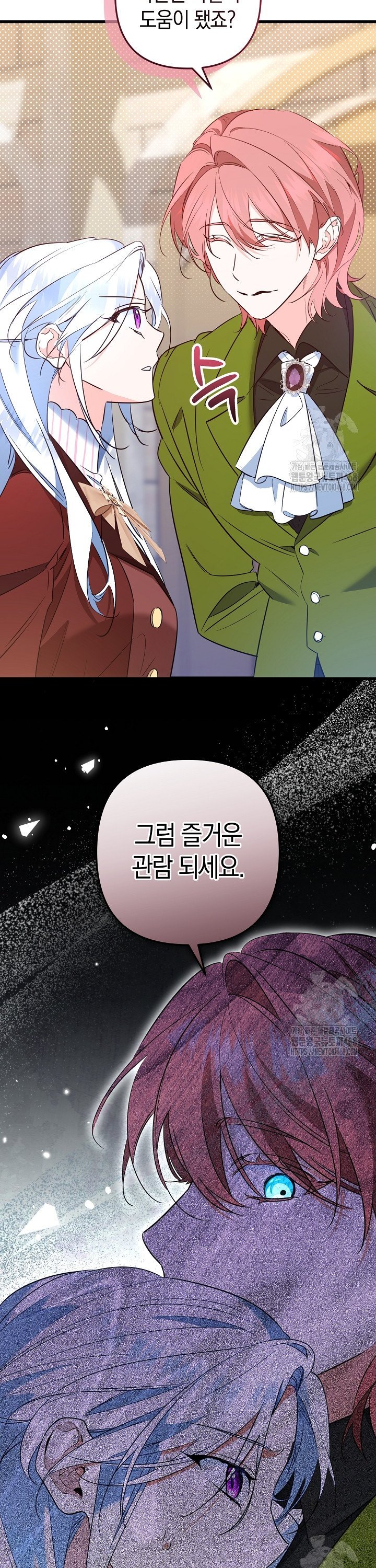 1741822704682jn8tm3rvyg.jpg