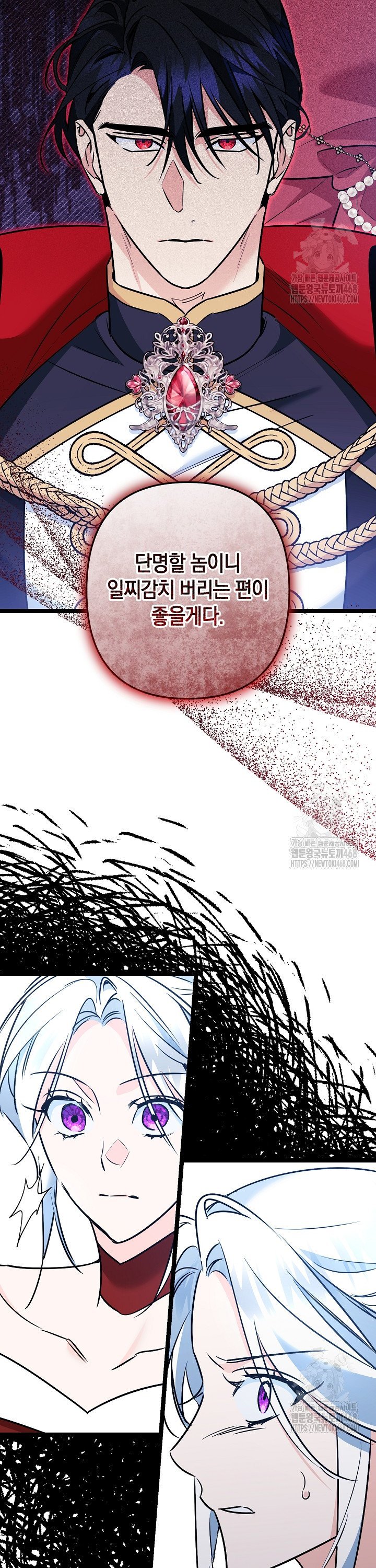 1741822764644or0du4shxk.jpg