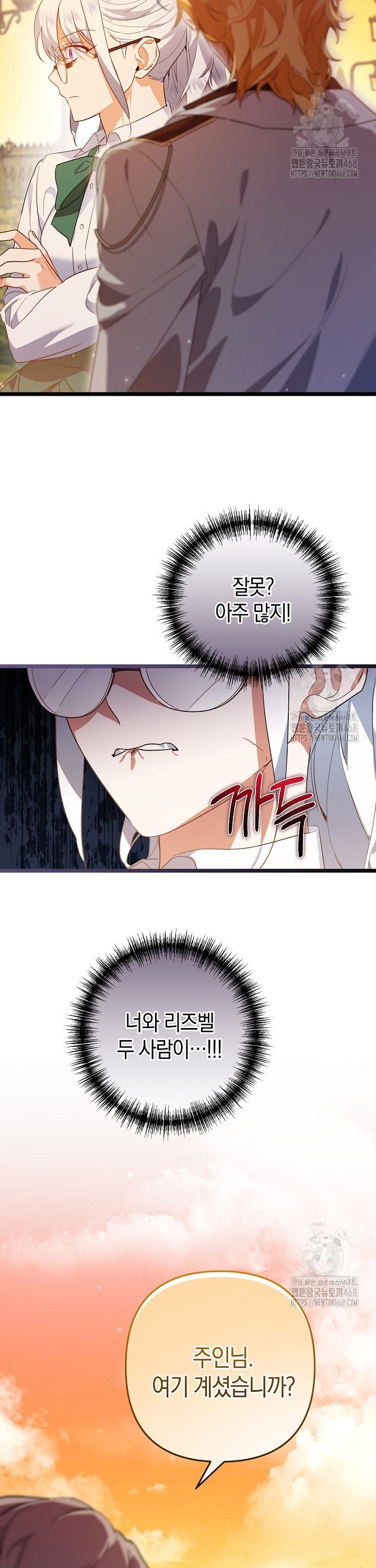 1741822396634kobb7y2z9bk.jpg