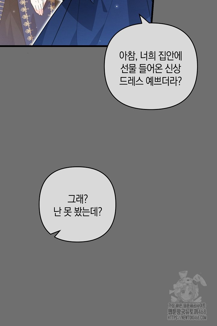 1741822522008ugug7sdd0p.jpg