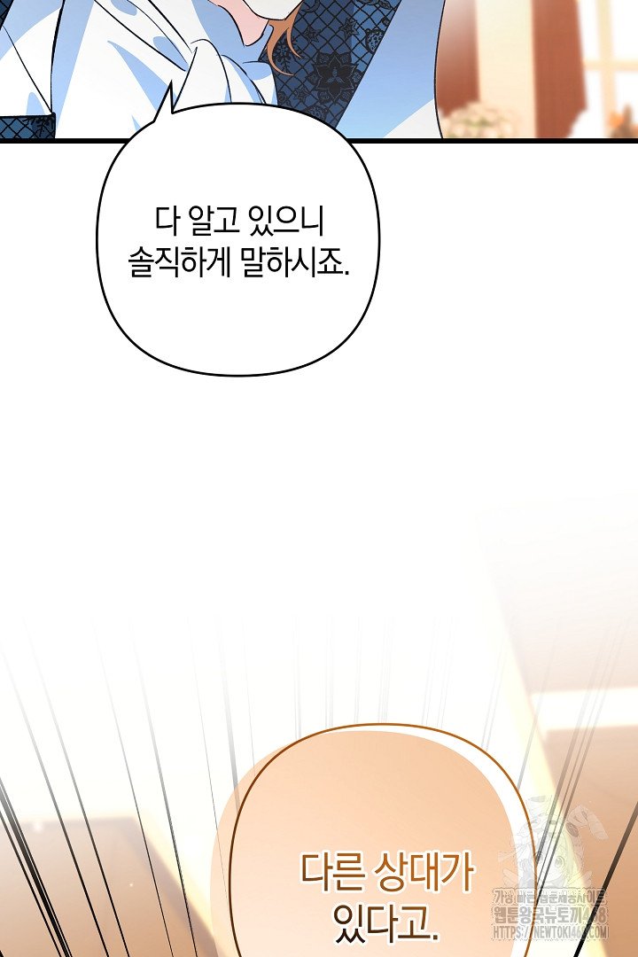 1741822539538bs3oji3o27r.jpg