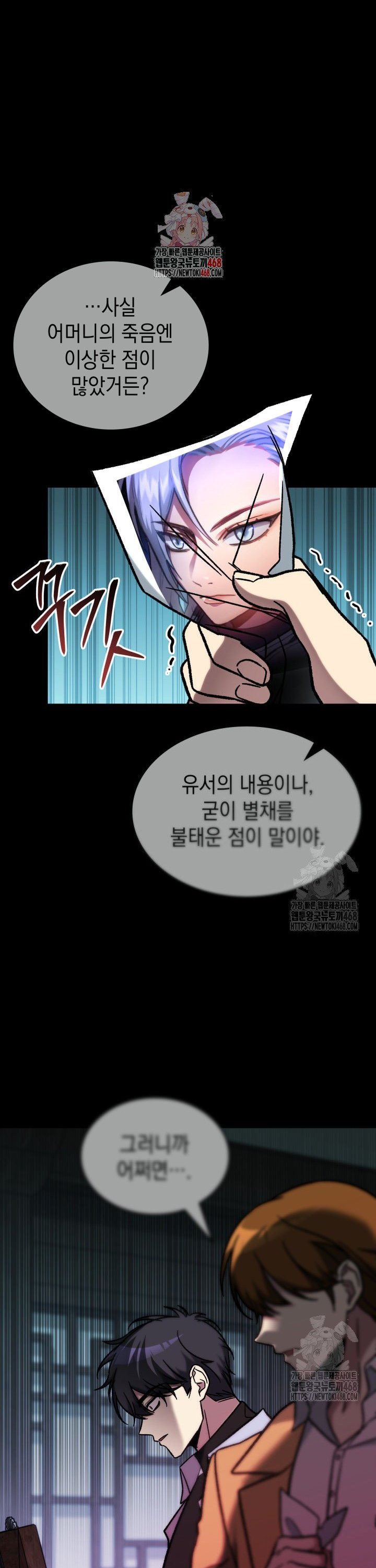 1741900964109zn0itga4bc.jpg