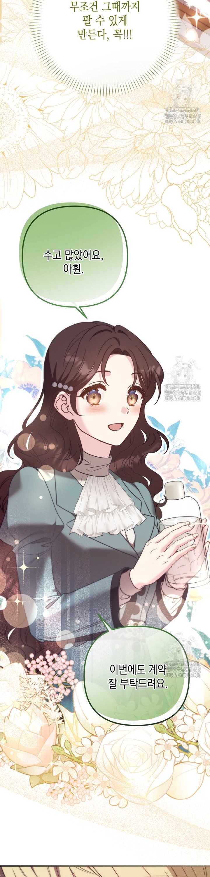 1741900419231gbb01mosmk.jpg