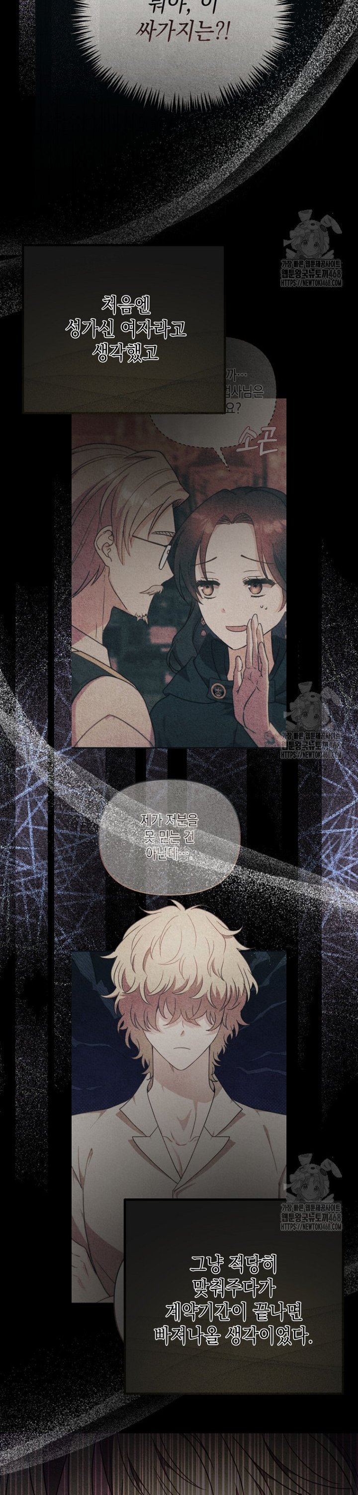 1741900420016toutudyb2m.jpg