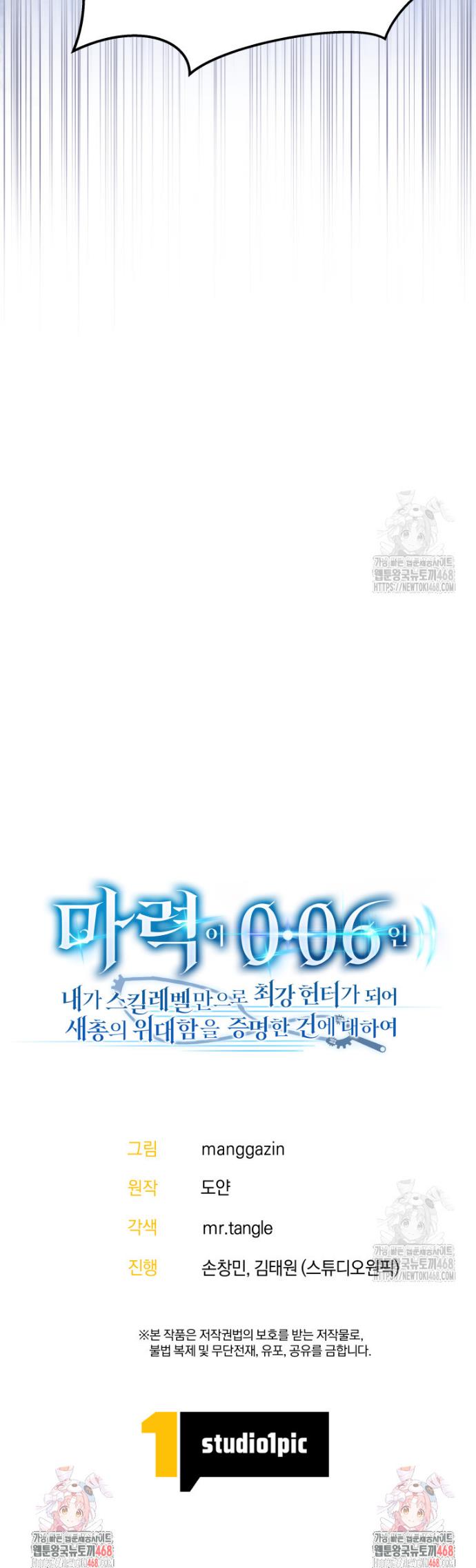 1741903932255fojk5iqip8p.jpg