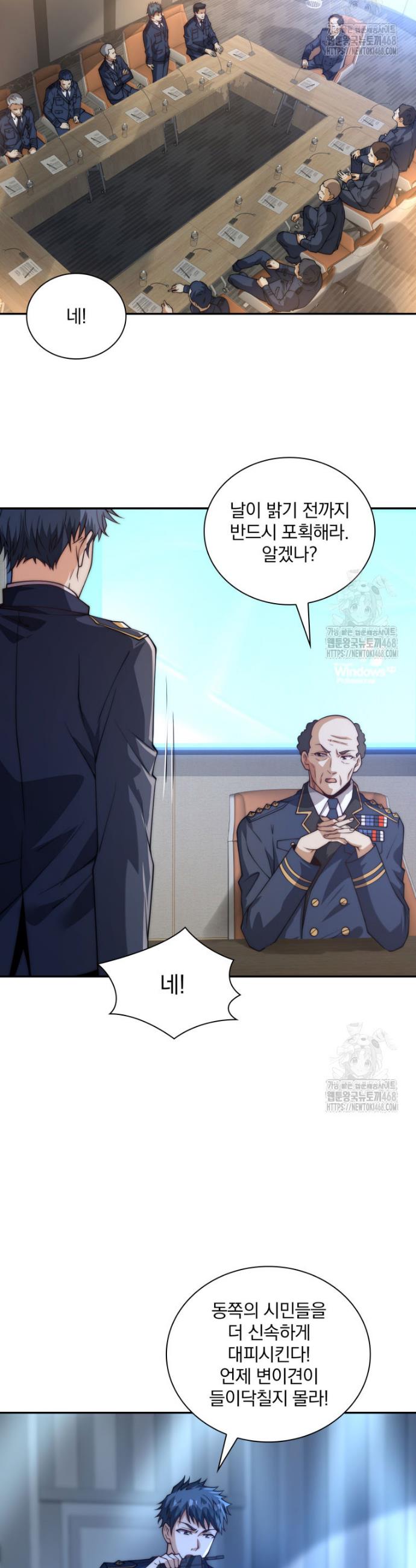 1741999840766hwo6eir2h2b.jpg