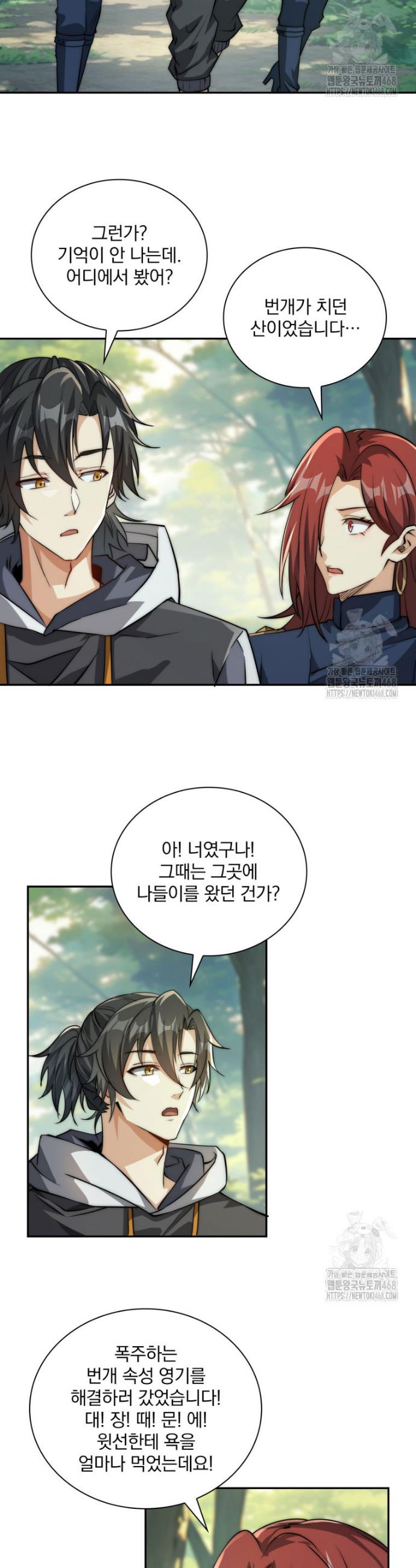 1741999767366nbof7hrkszd.jpg