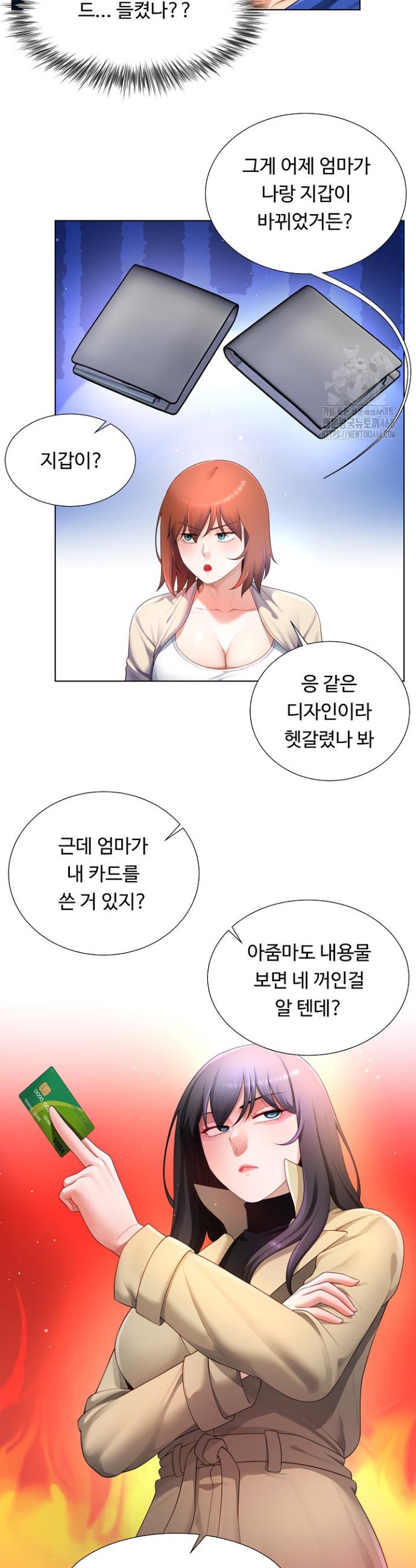 174218209044803ntylred4u.jpg