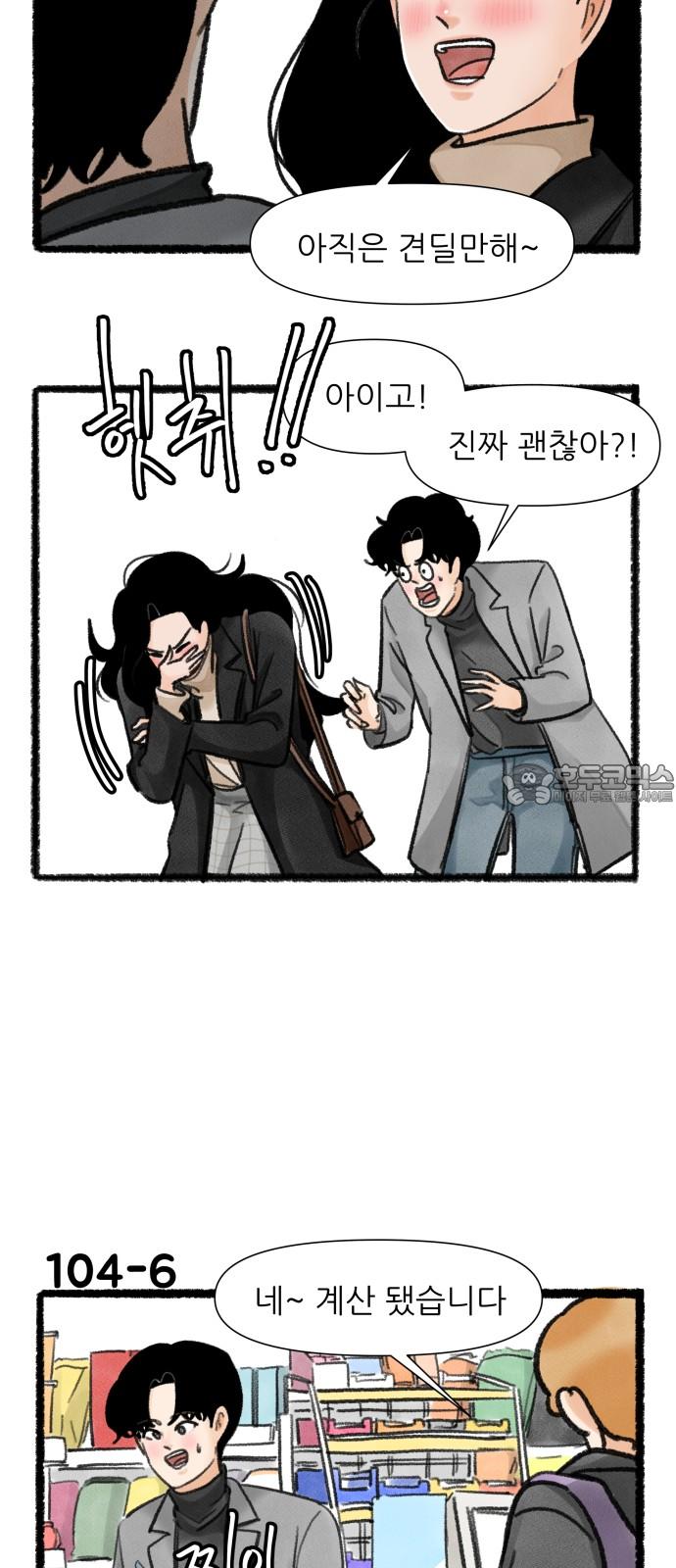 1742339675061j02mt8zood.jpg