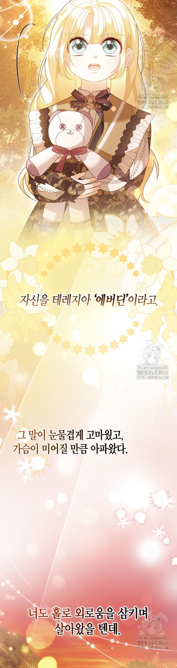 17423408655707losutslwon.jpg