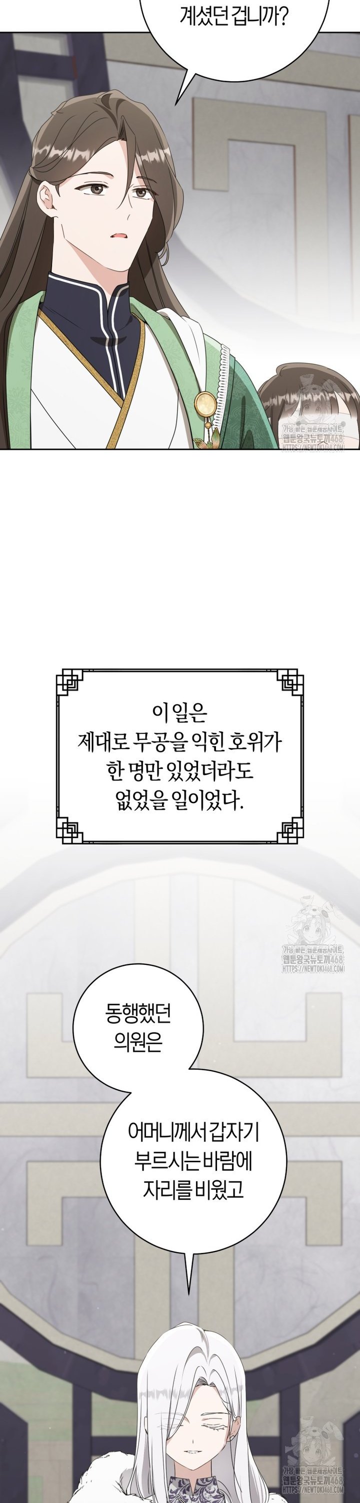 1740870384098w12u7wytdv.jpg