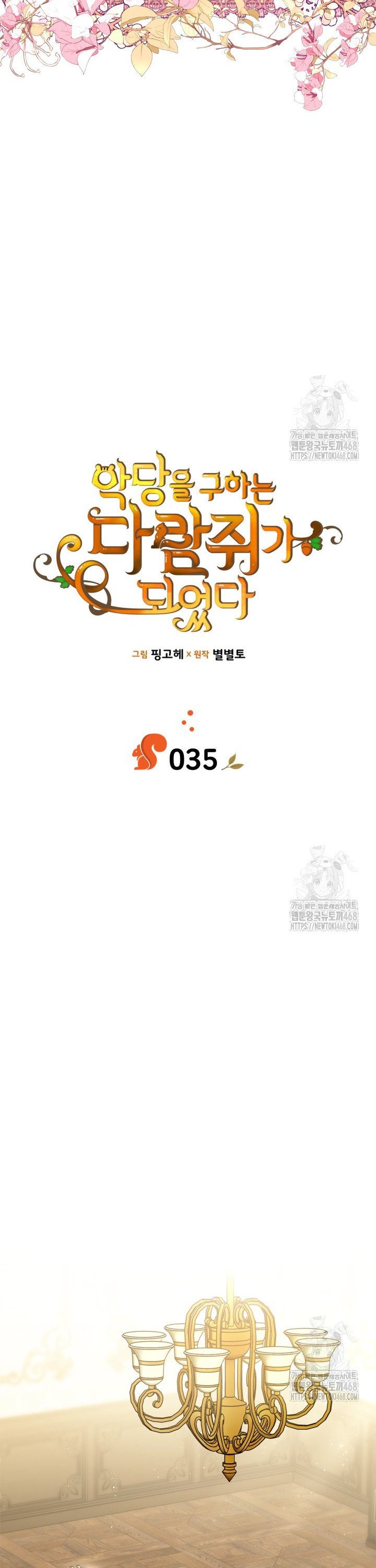 1740870966744axcuevlrsl.jpg