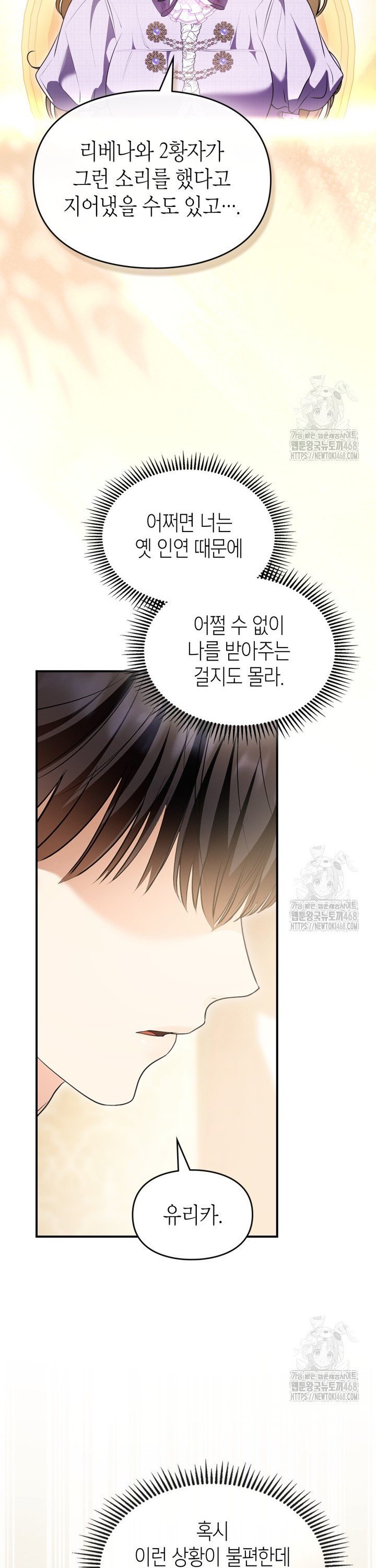 1740870967687wq04ecqao2.jpg