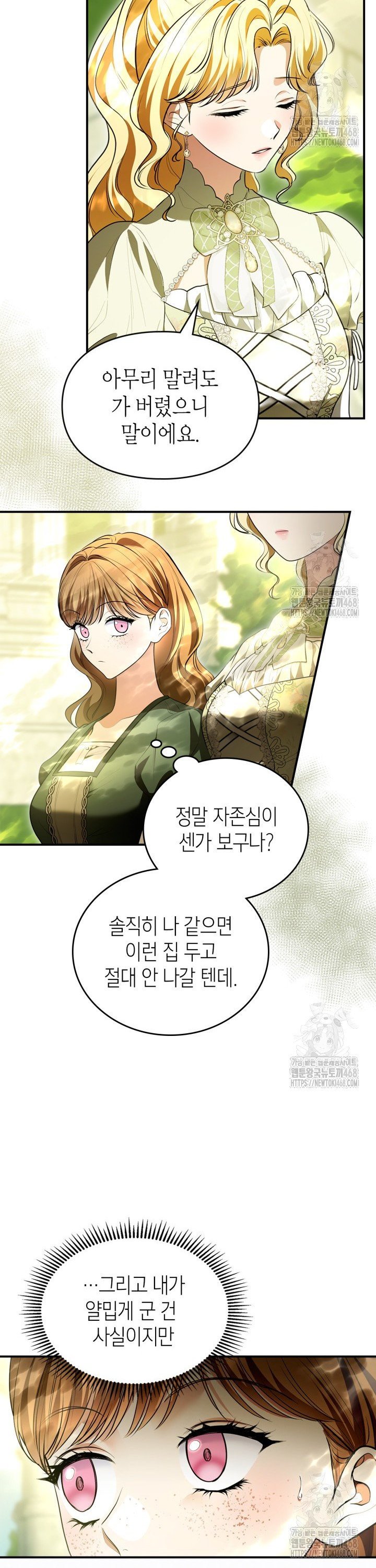 17408709698937wonklphyfy.jpg