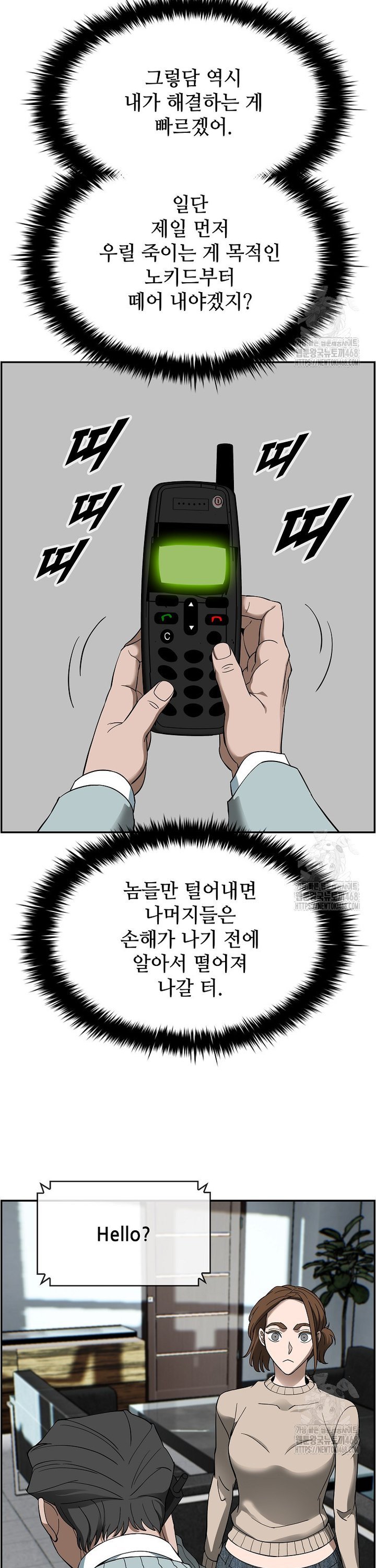 17425074871290g6gzszok7w.jpg