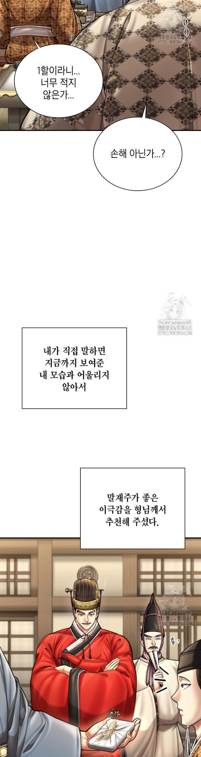 1742599776998l0tbs77mdxc.jpg