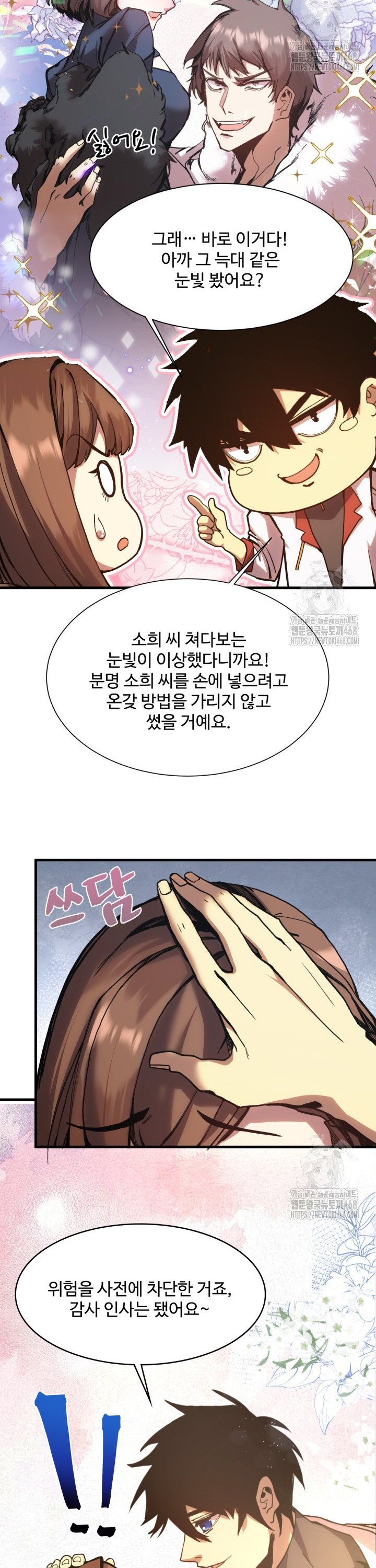 1742600574021hl2kuwts1le.jpg