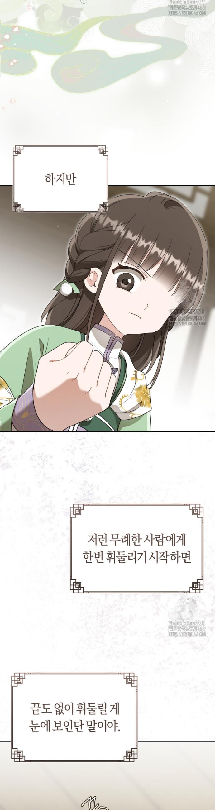 1742690692164l65rtckpve.jpg