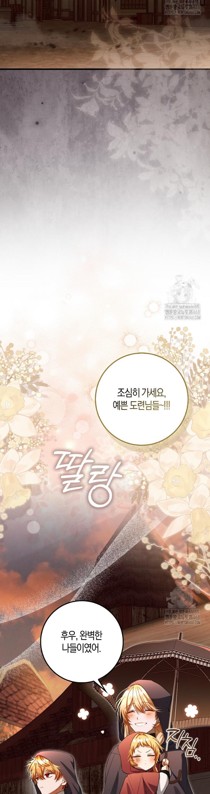 1742699362175ic5xotyanmo.jpg