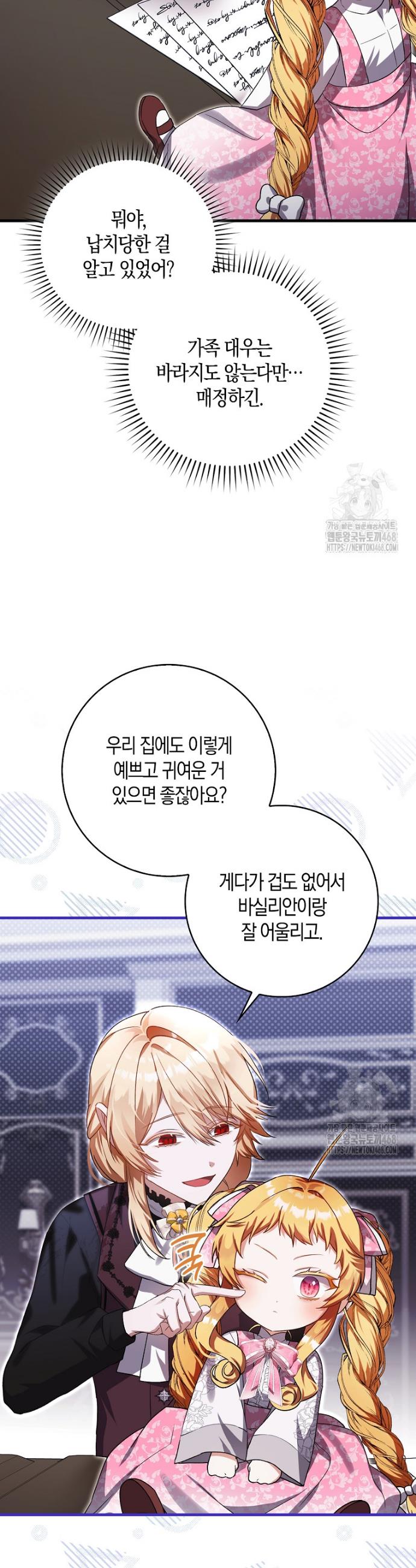 17426991083826mjcrujgyel.jpg