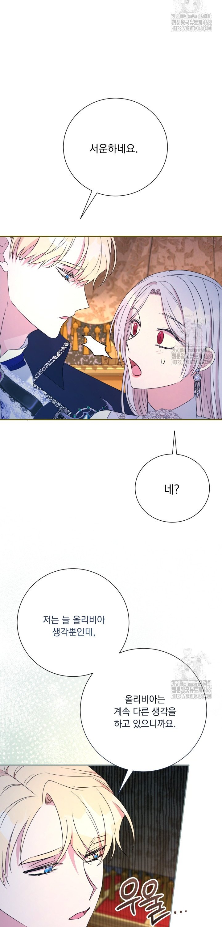 1742698400919atoabvgd27.jpg