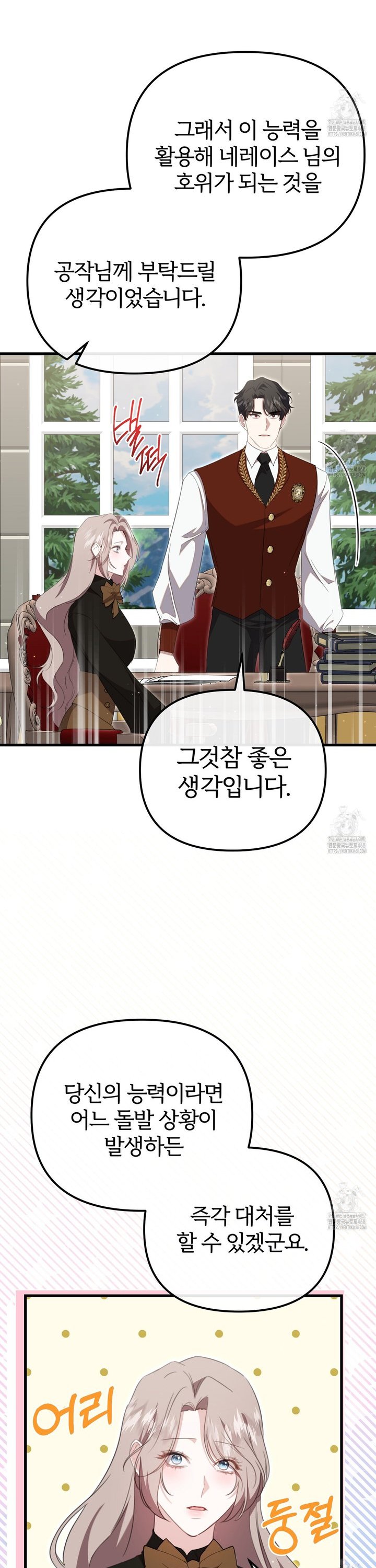 1742776751242hguqp8ccqhe.jpg