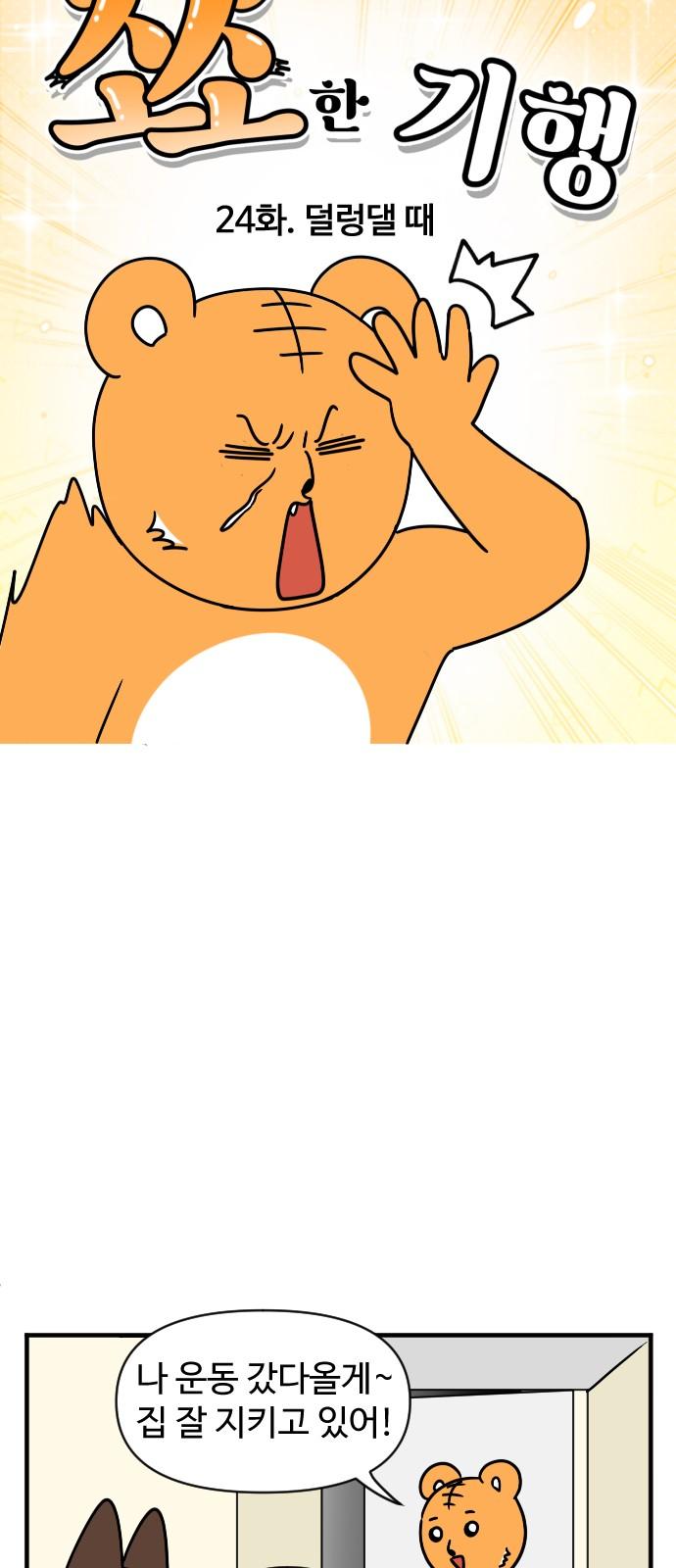 1742773228647z9yyjdr3vk.jpg