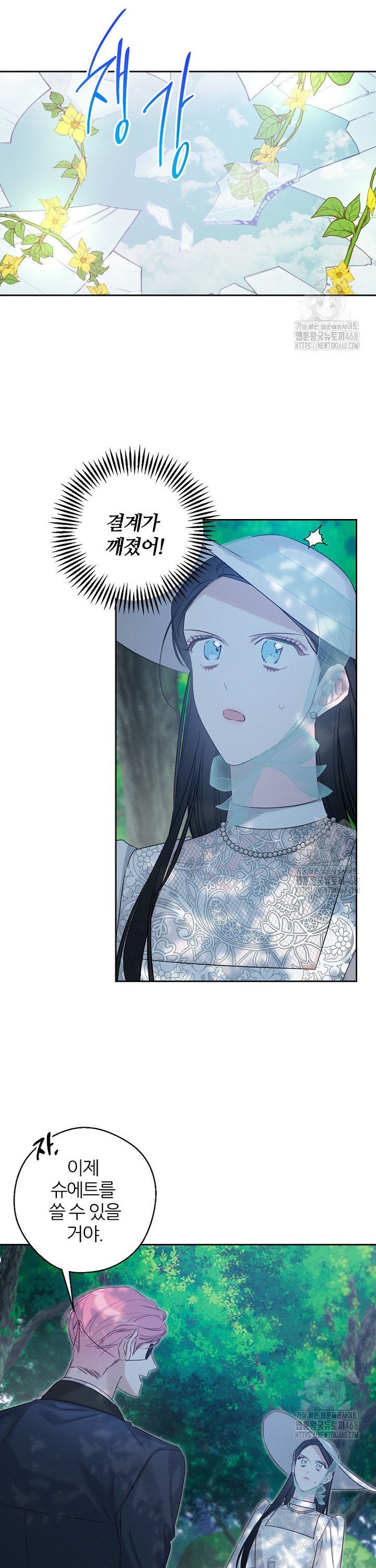1742773575061v11xmbhxmm.jpg