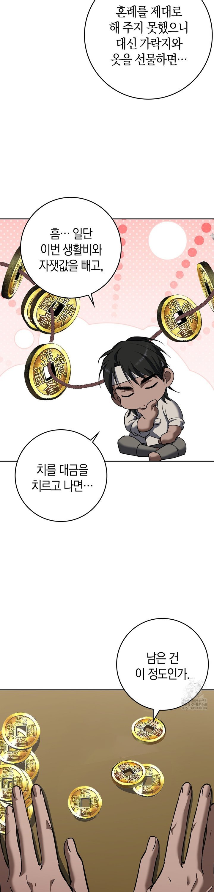 1742863460872jjspcc6qrk.jpg