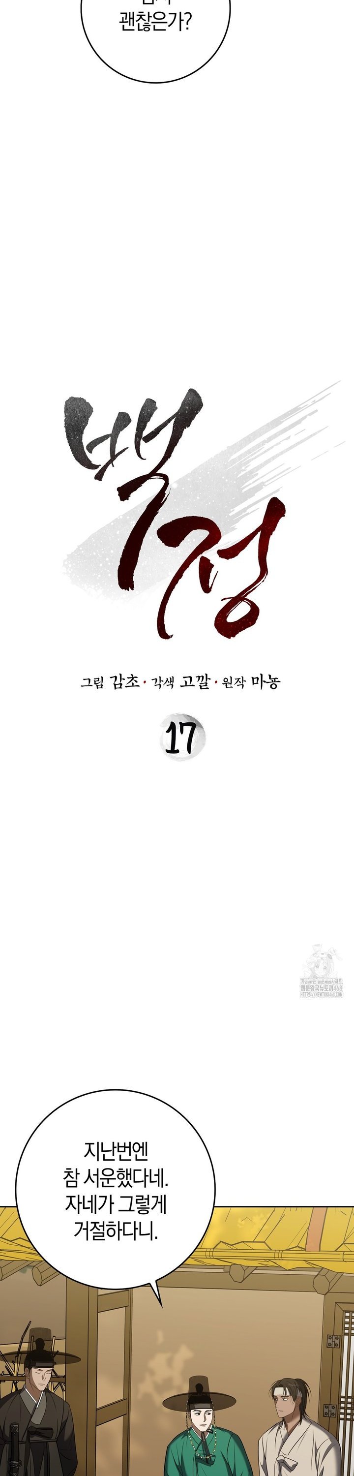 1742863461335guk1z3uqnmr.jpg
