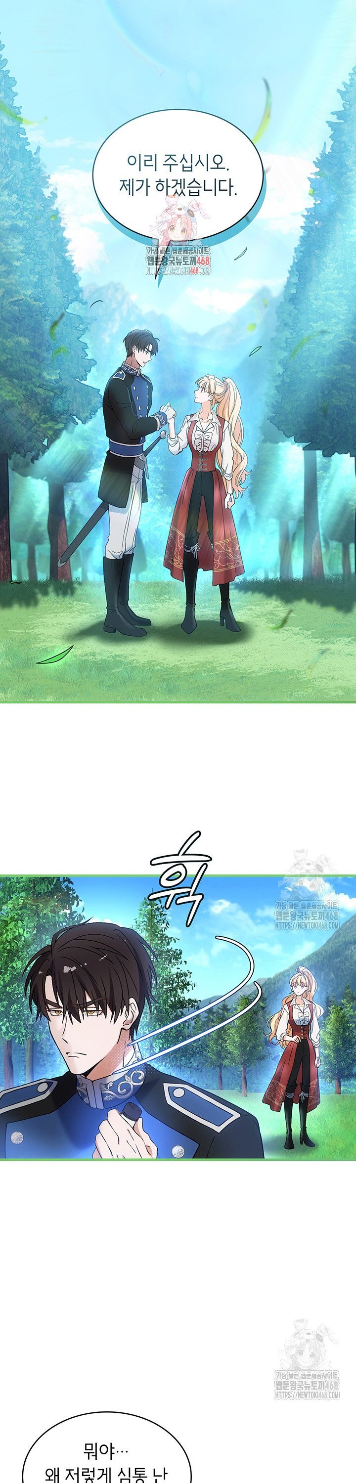 1742863526388vh2s2hhn3jp.jpg