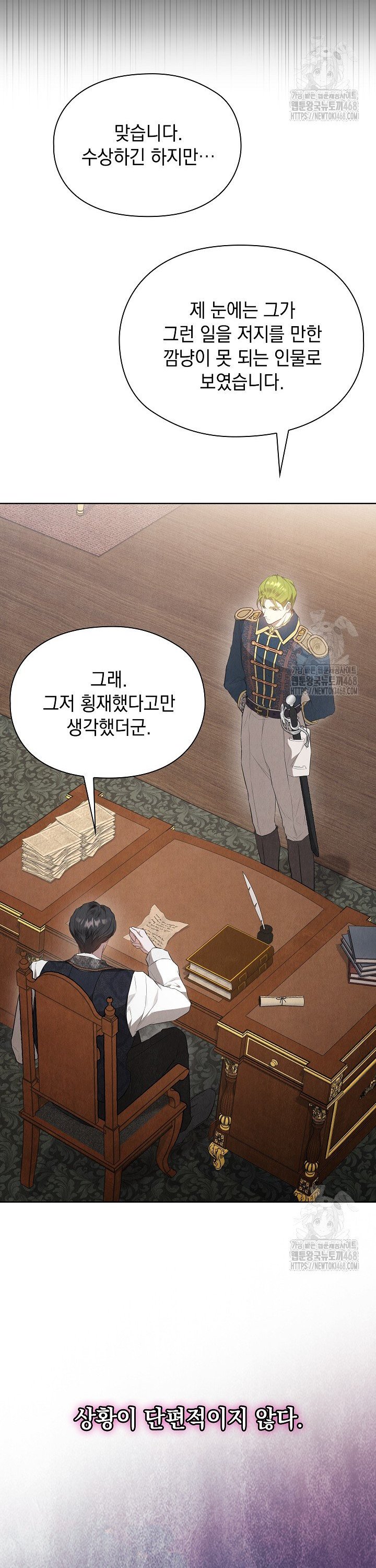 1742939166491nii1plscglr.jpg