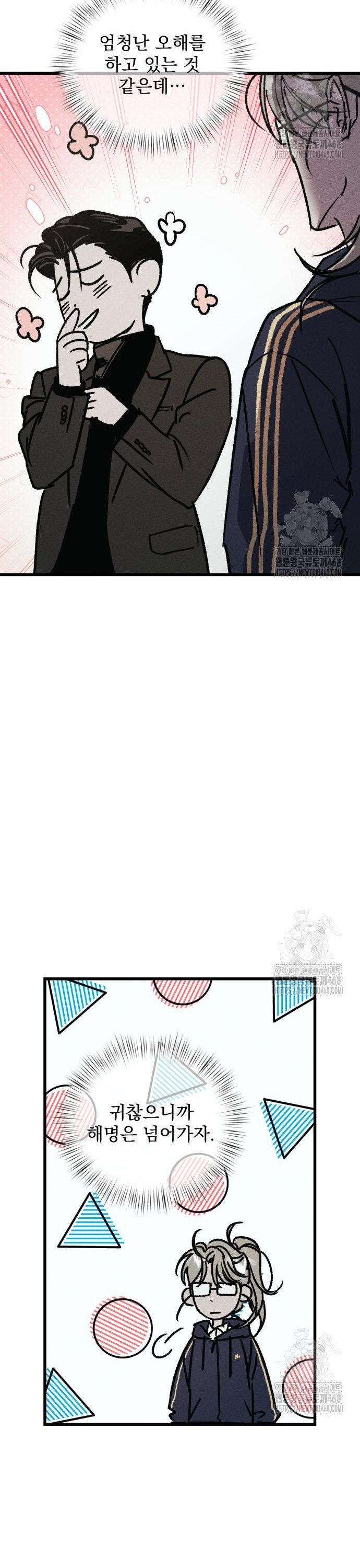 17430430698732oi7zjlmbi.jpg