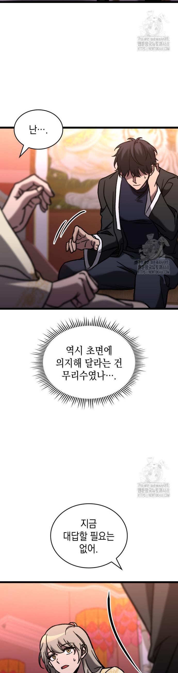 1743110105140too230juu8s.jpg