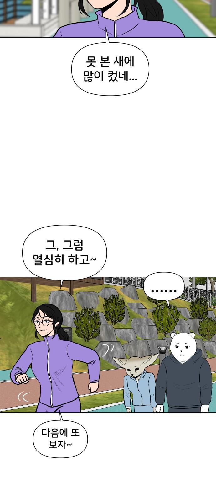 1743110070533ch14gk3yeun.jpg