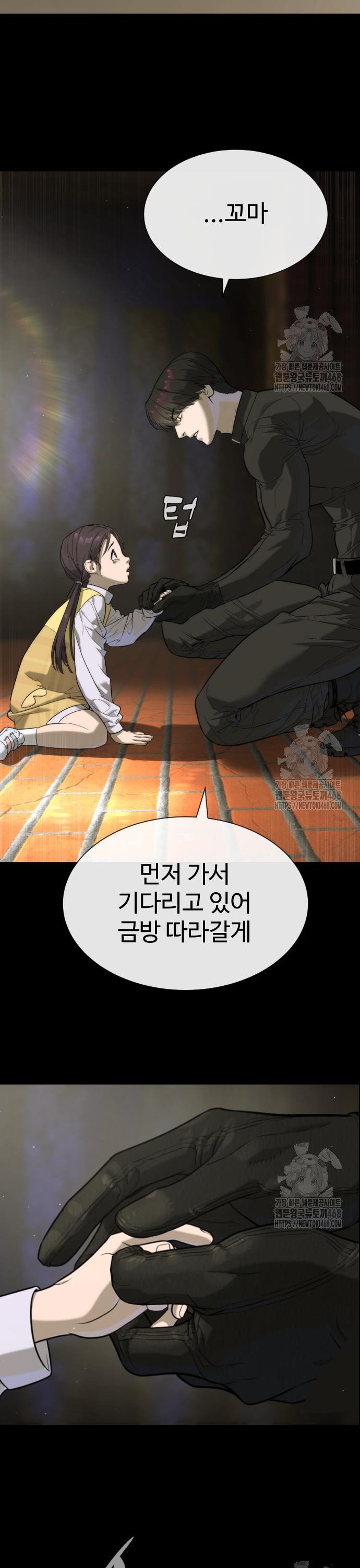 1743199129153bfqhuejuidw.jpg
