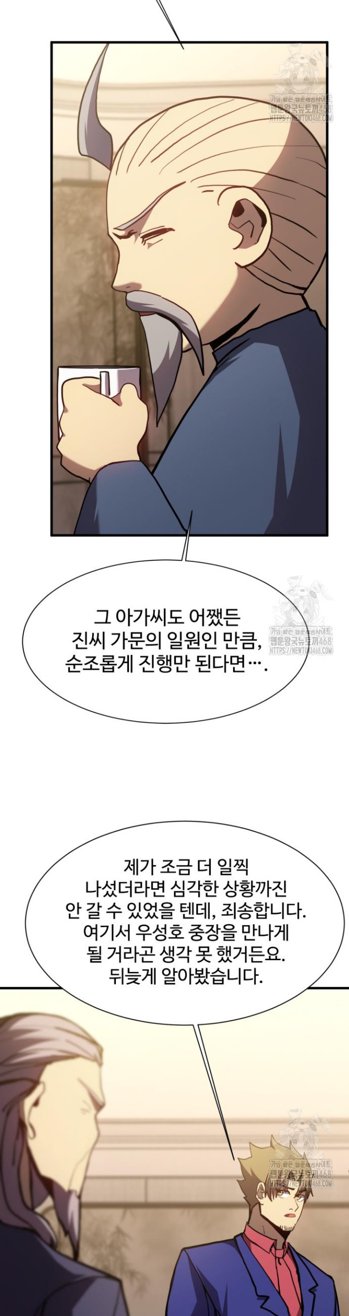 1743199093172bd9tk8jhwfd.jpg