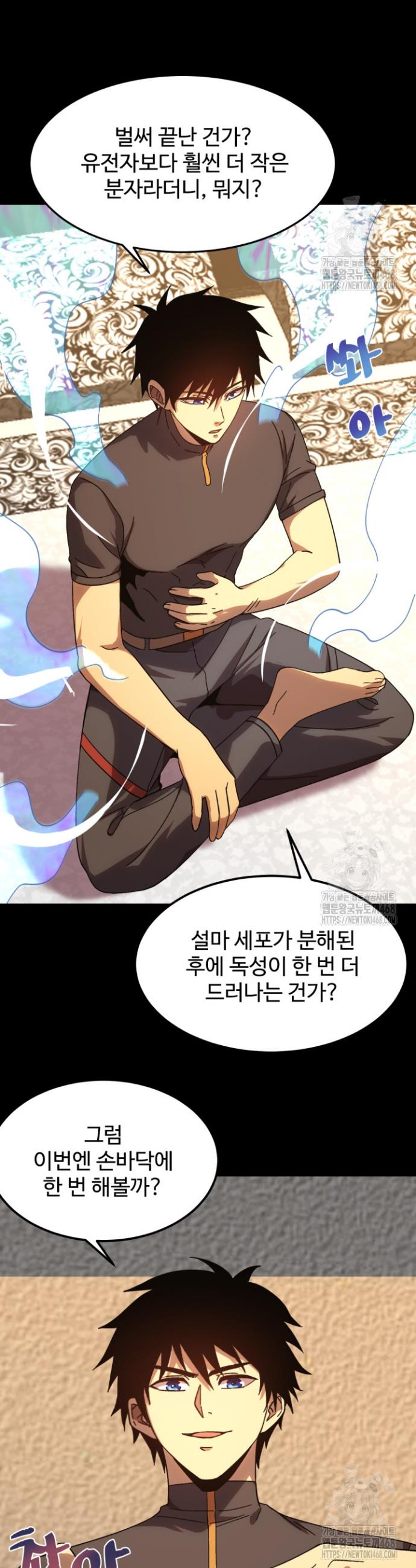1743199102438qucebmmw4mr.jpg