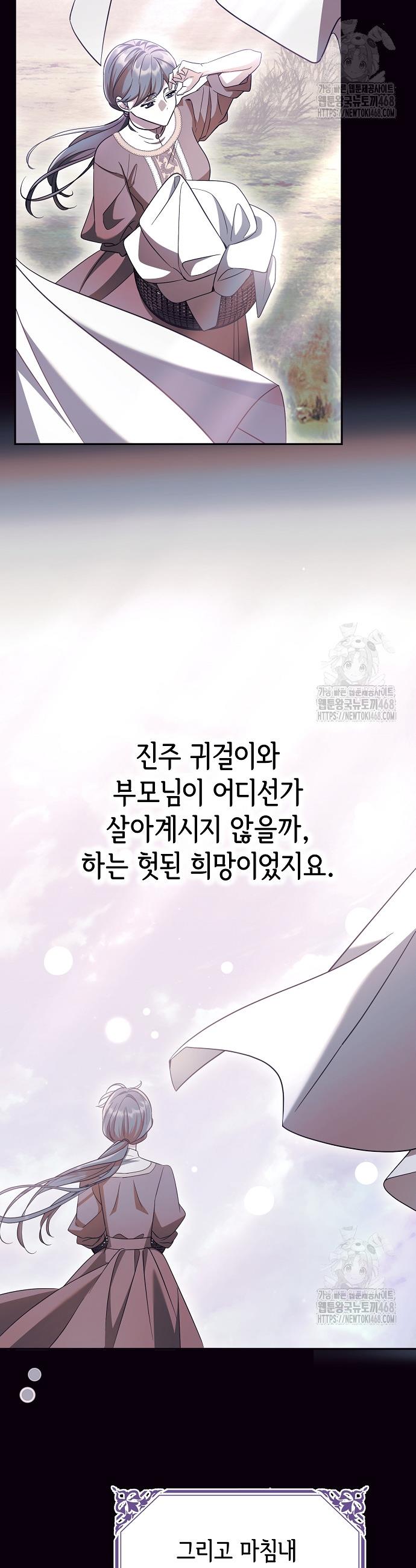 17433792810686l2d6j8hhte.jpg
