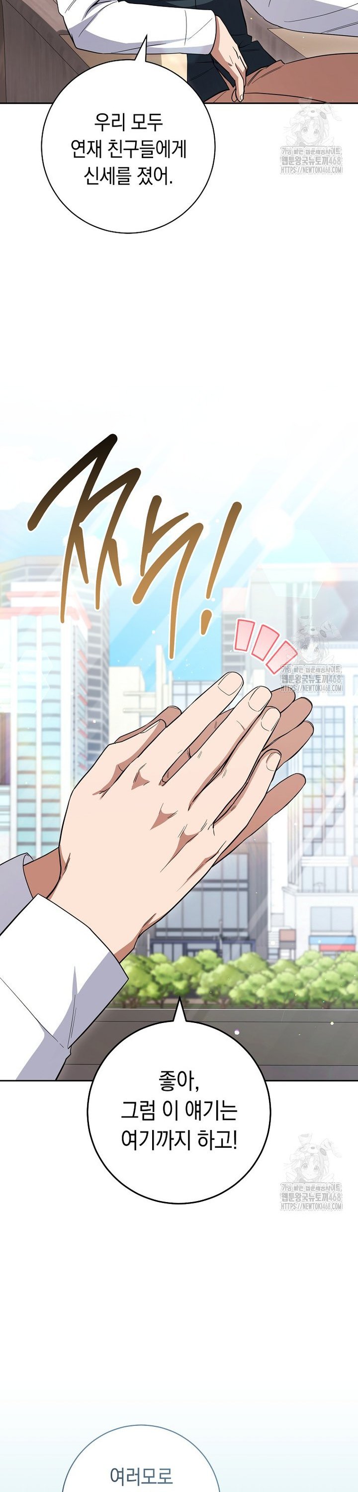 1743379043847cm2bfzsceiw.jpg