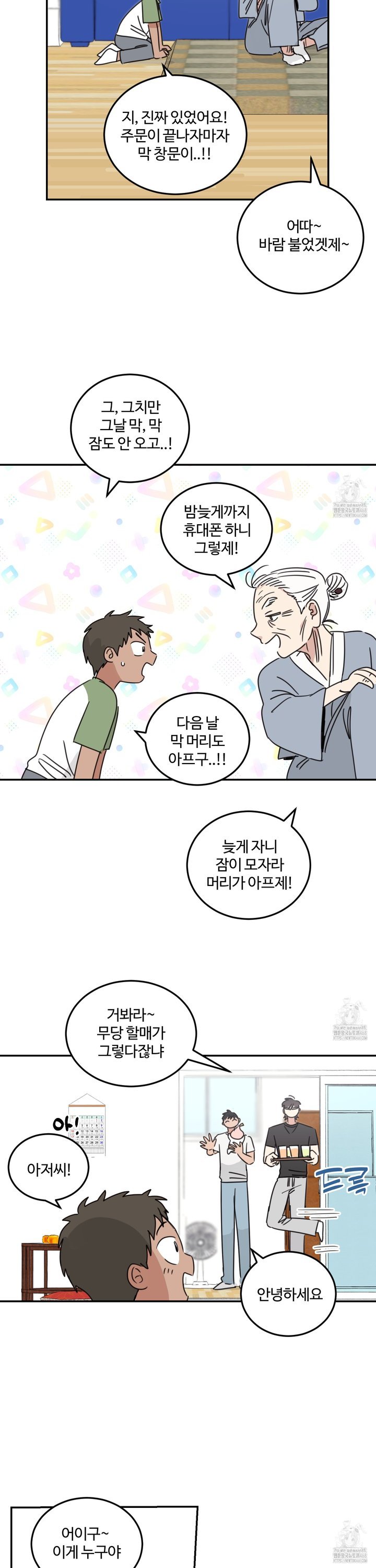 174112681970311urozn51sn.jpg