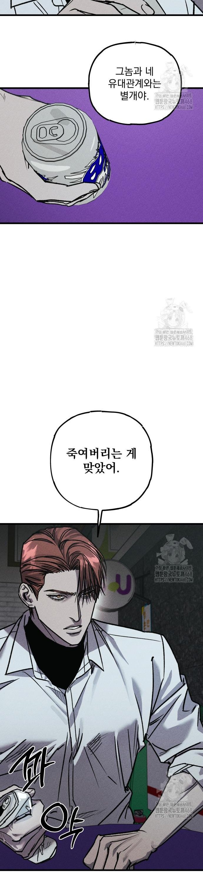 1741234692390t42cfemubk.jpg