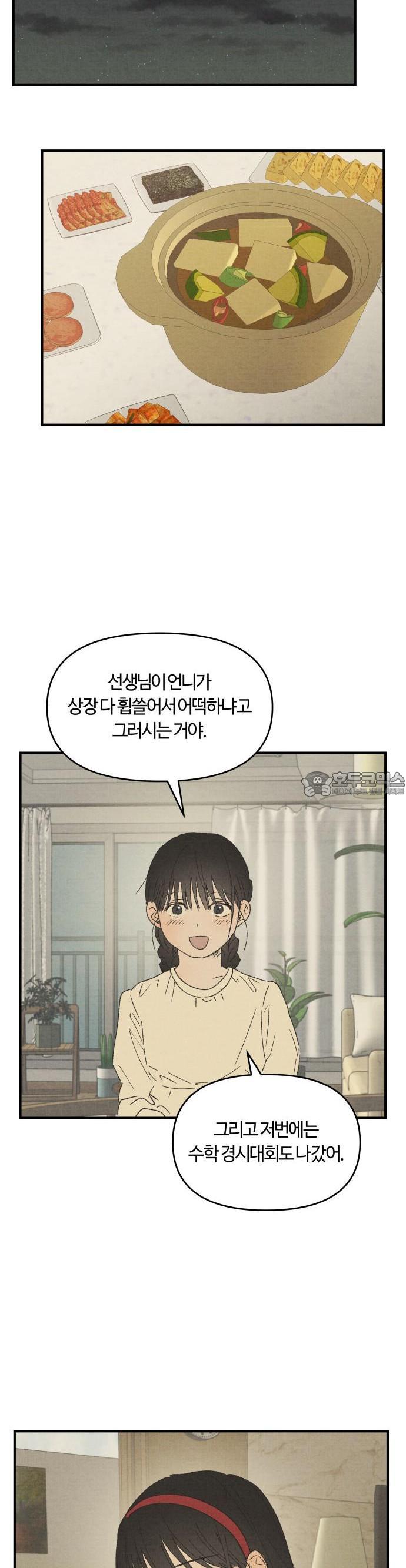 1741234823033pql16amnes.jpg