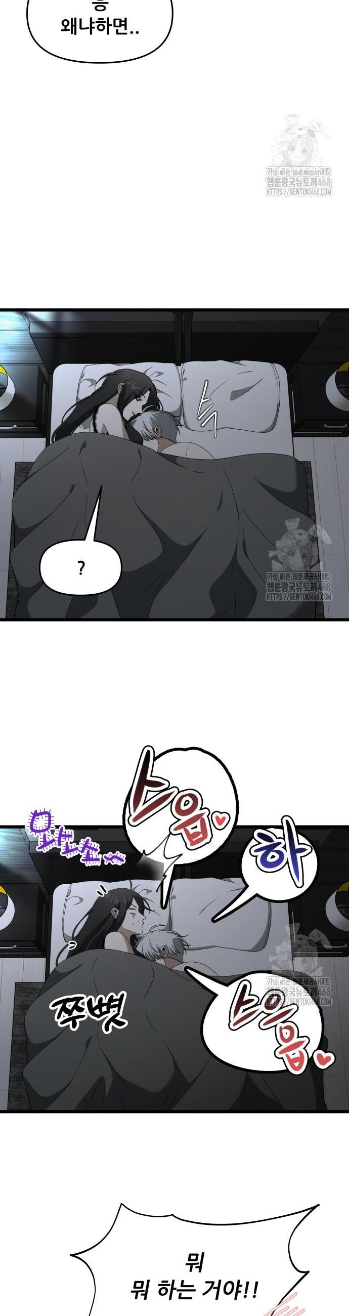 1741386353740e66dlhu3hyt.jpg